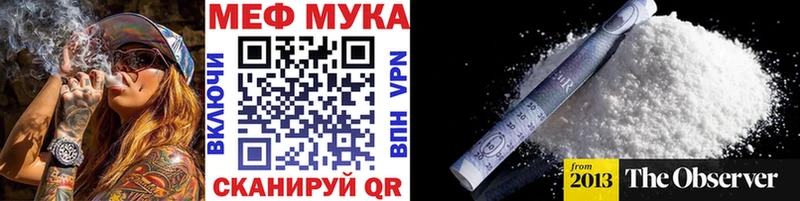 Купить наркотик Благовещенск Амфетамин МАРИХУАНА Меф мяу мяу МЕТАДОН ГАШ Псилоцибиновые грибы