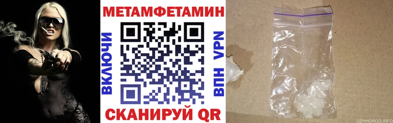 Amphetamine Premium Благовещенск