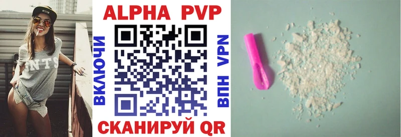 цена наркотик  Благовещенск  Alpha-PVP VHQ 