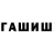 Дистиллят ТГК Wax Hari Chris