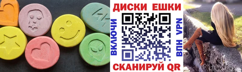 hydra как зайти наркошоп Благовещенск ЭКСТАЗИ 300 mg