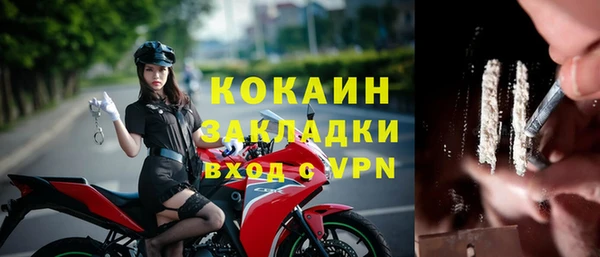 COCAINE Алексин