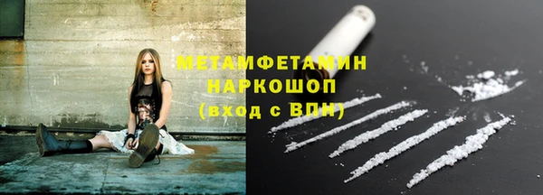 первитин Алзамай