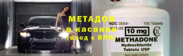 наркотики Абдулино
