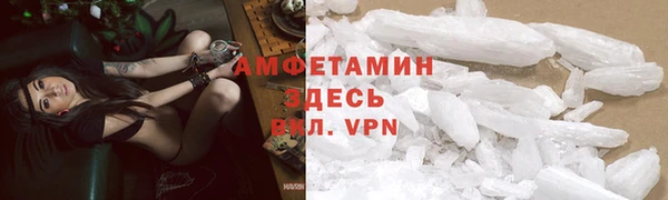 первитин Алзамай