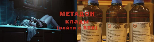 COCAINE Алексин