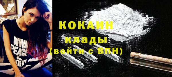 COCAINE Алексин
