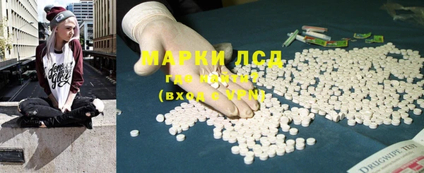 экстази Абаза