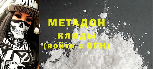 COCAINE Алексин