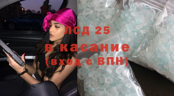 наркотики Абдулино