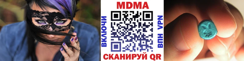 МДМА Molly продажа наркотиков Благовещенск
