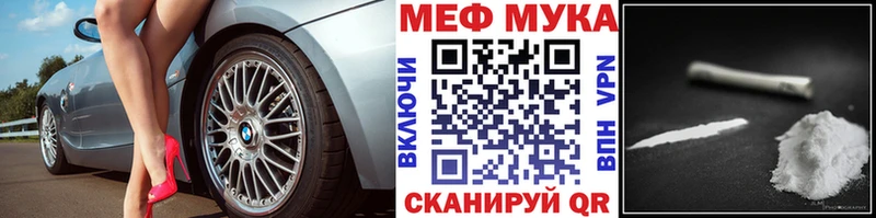 Мефедрон 4 MMC  как найти   Благовещенск 