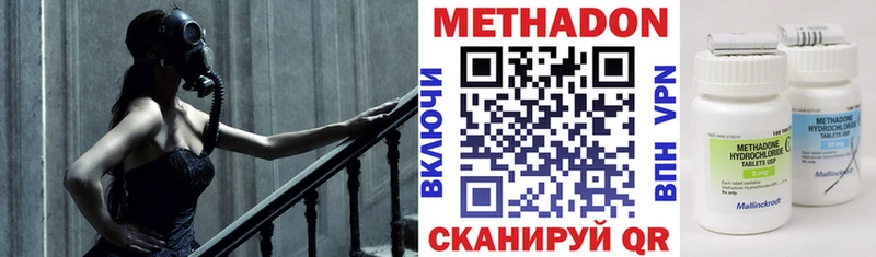дарк нет клад  Благовещенск  Метадон VHQ 