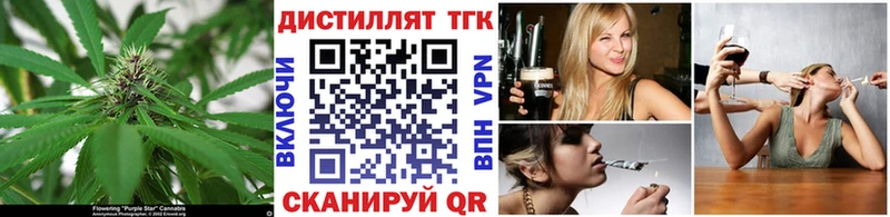 МЕГА tor  Благовещенск  ТГК Wax 