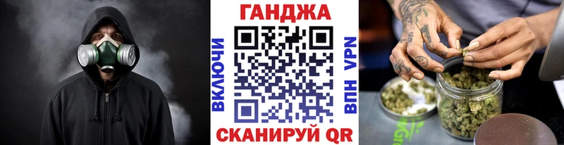 где купить наркотик  это Telegram  Бошки Шишки MAZAR  Благовещенск 
